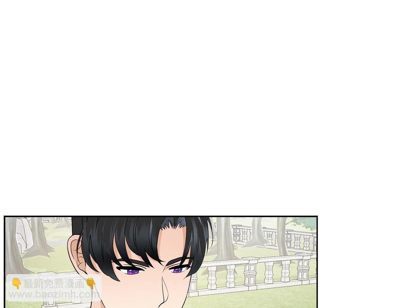第61话 礼物大作战 第123页