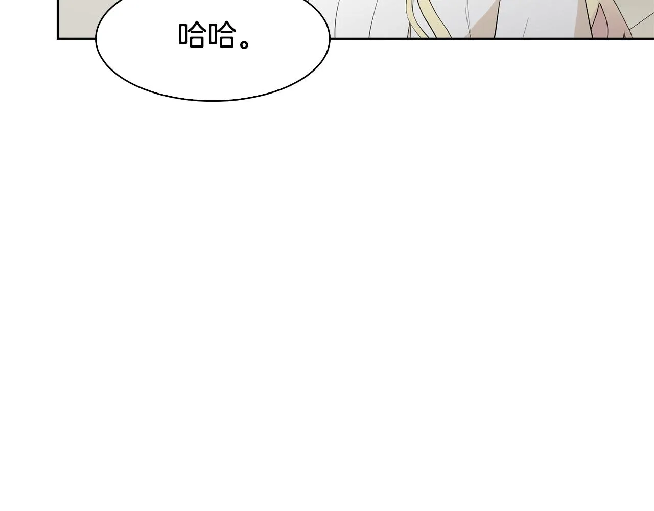 第62话 令人恍惚的吻手礼 第36页