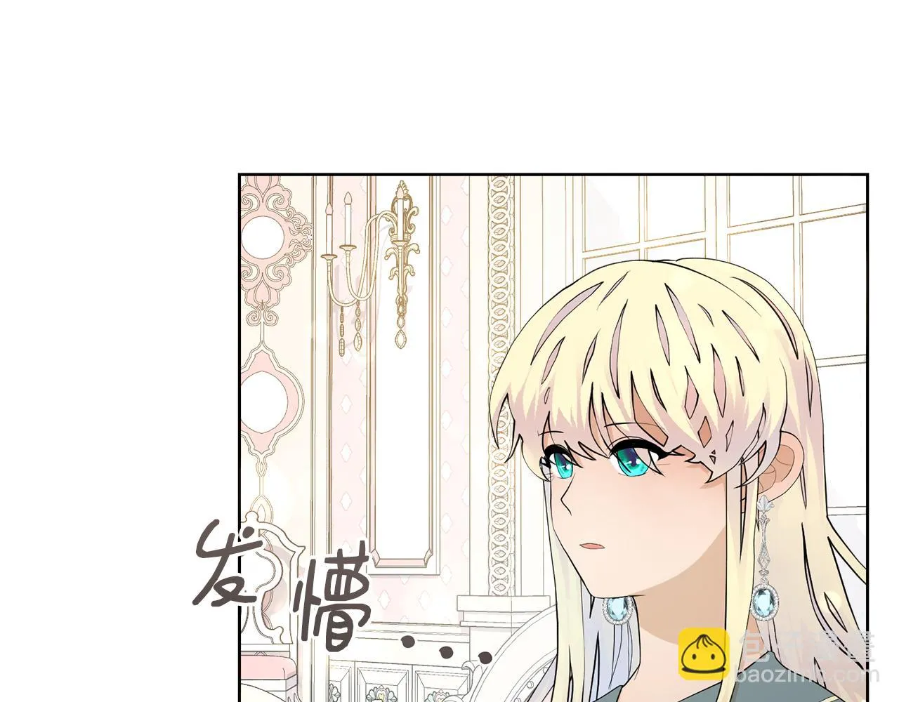 第62话 令人恍惚的吻手礼 第54页