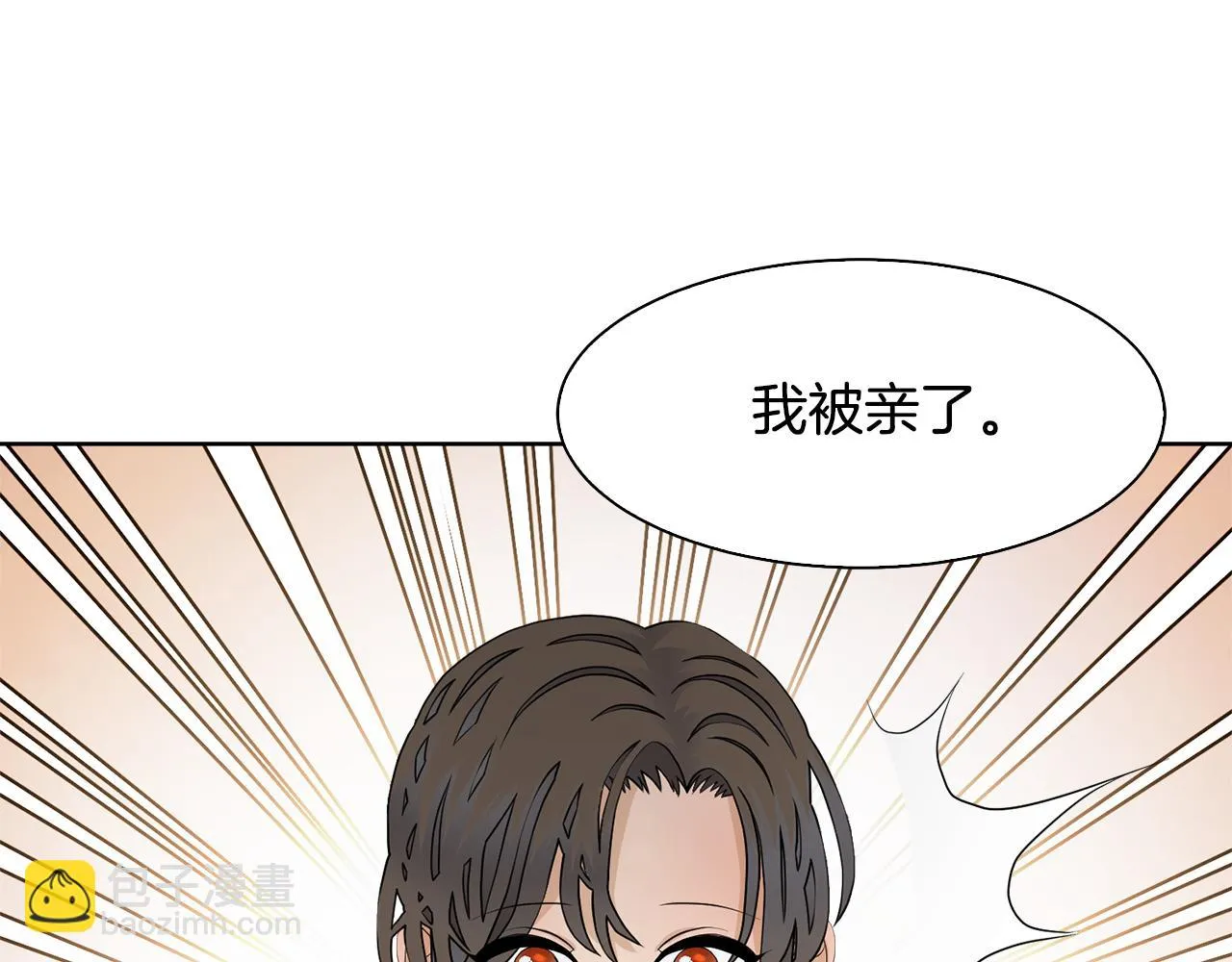 第62话 令人恍惚的吻手礼 第62页
