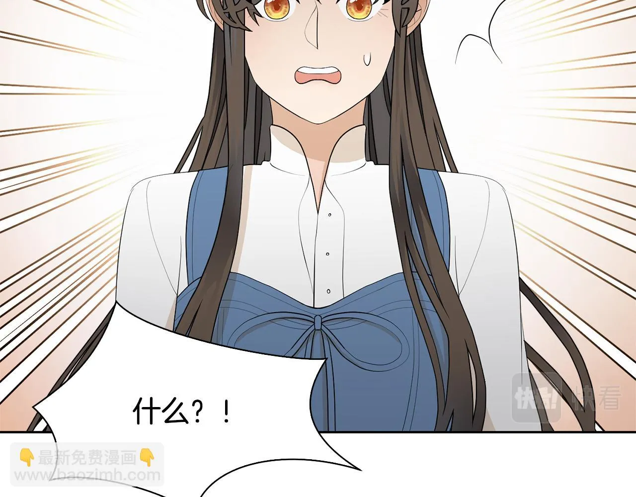 第62话 令人恍惚的吻手礼 第63页