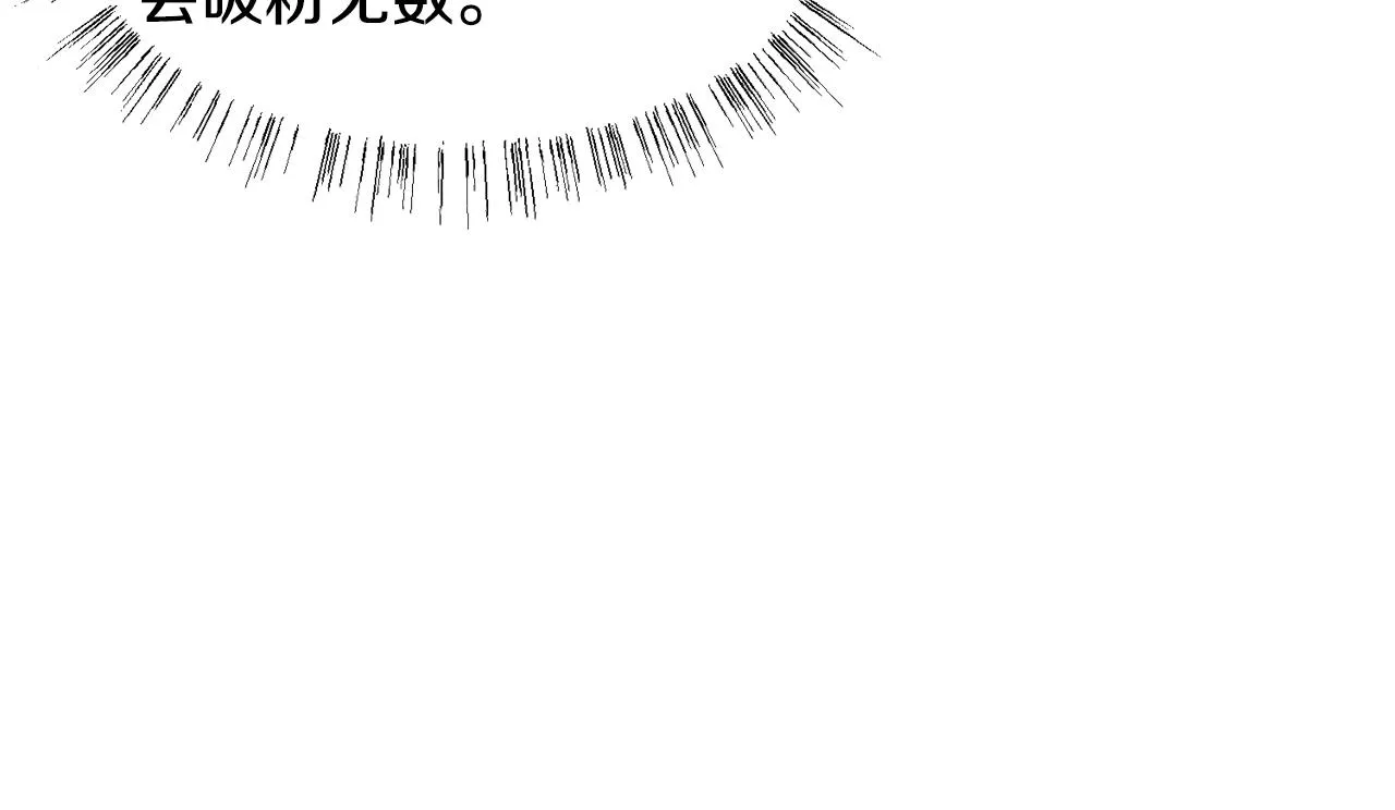 第8话 皇帝嘉奖 第54页