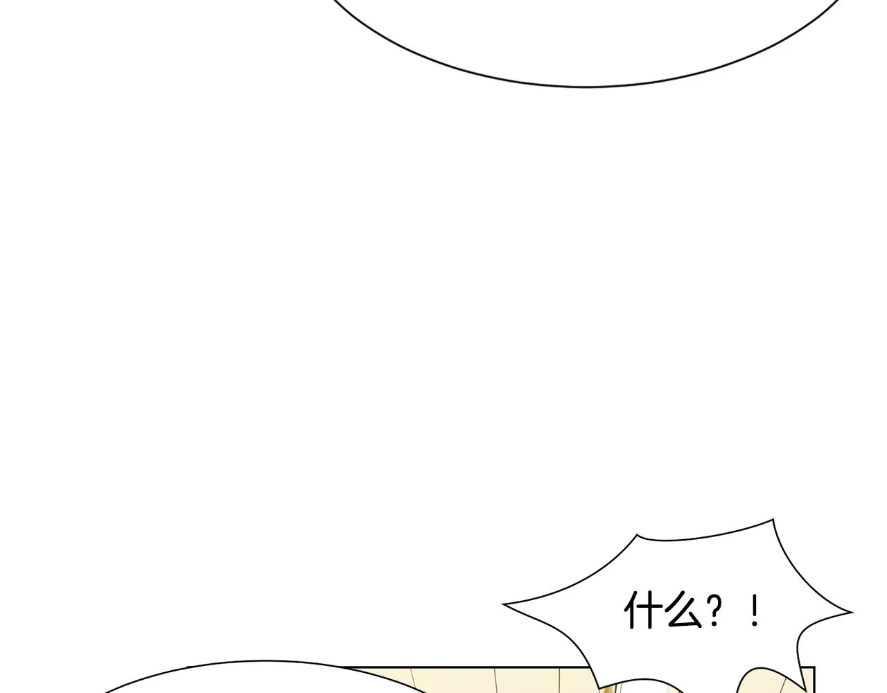 第7话 行走的印钞机 第156页