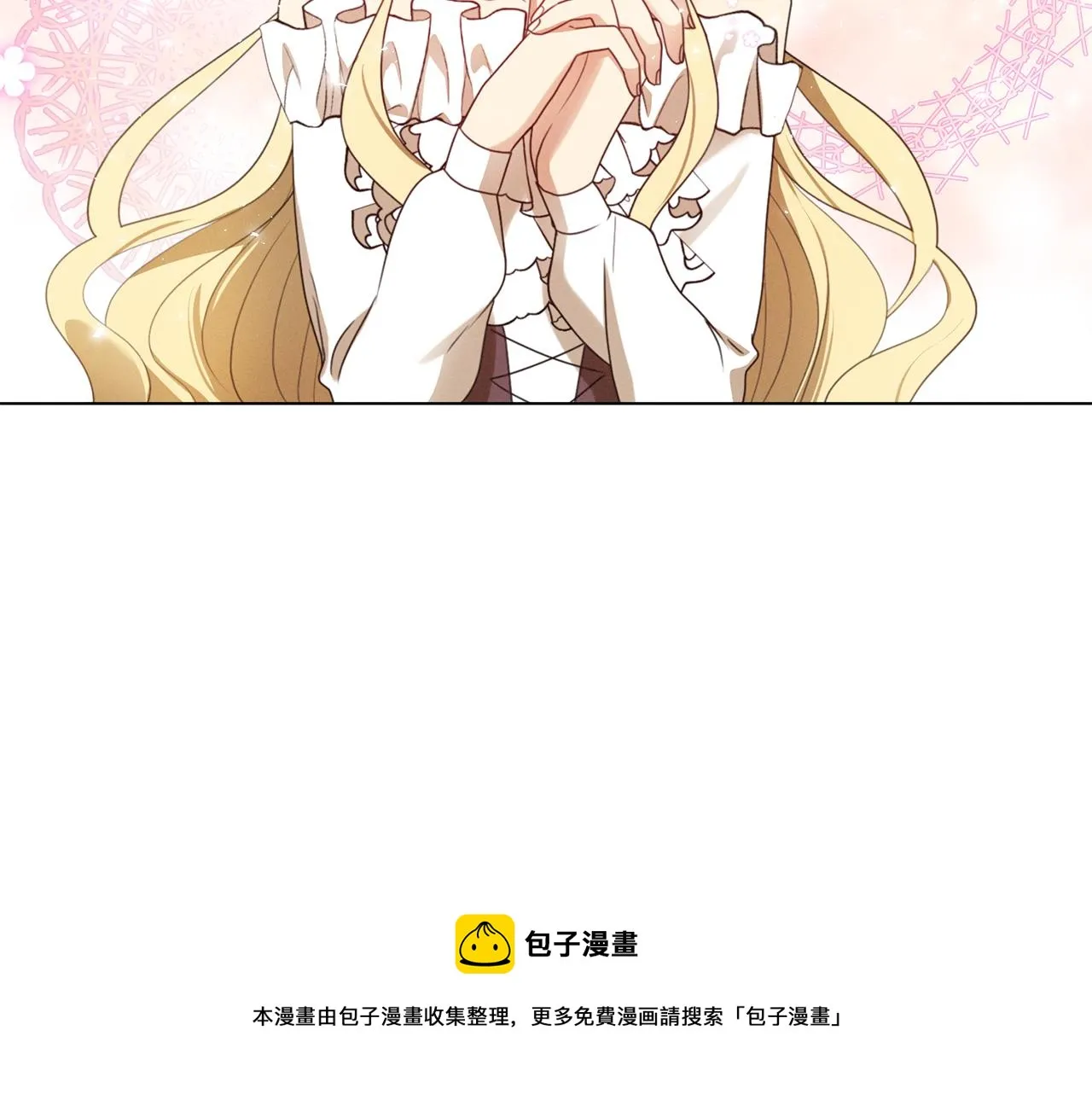 第7话 行走的印钞机 第161页