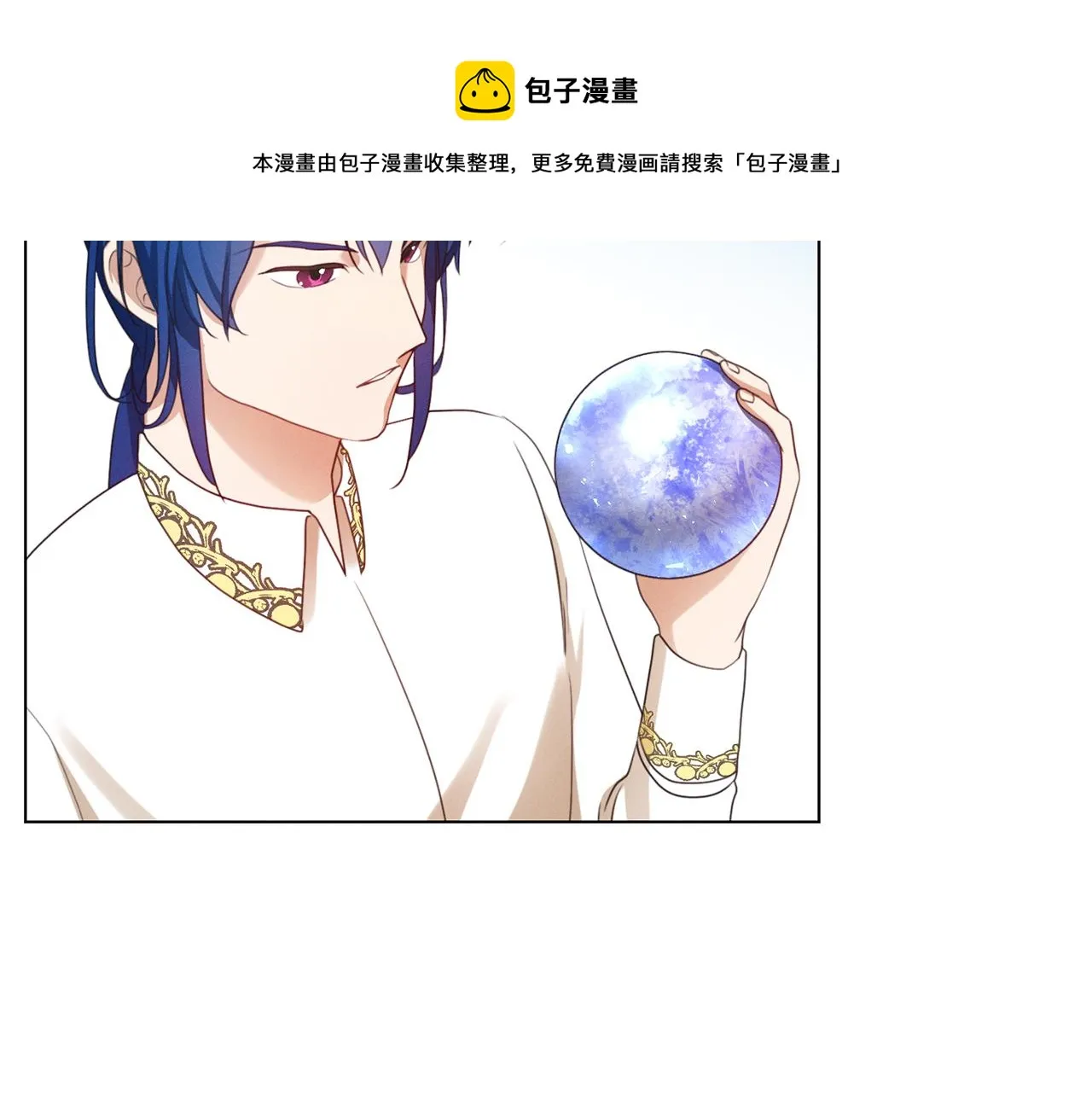 第7话 行走的印钞机 第165页