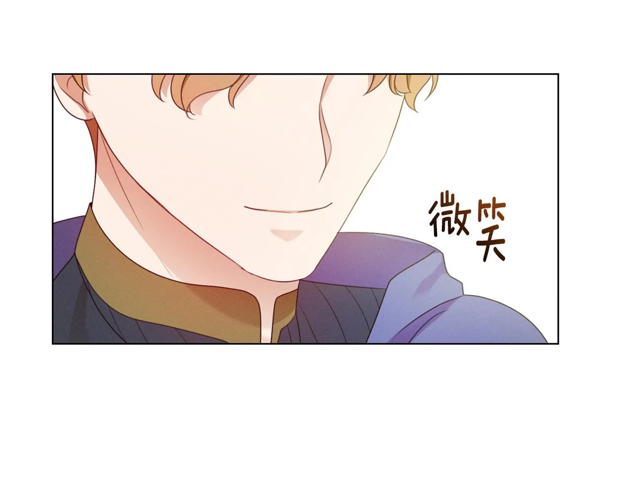 第7话 行走的印钞机 第172页