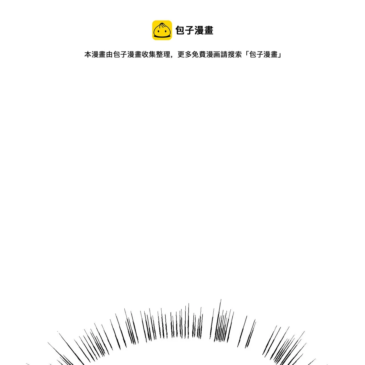 第7话 行走的印钞机 第173页