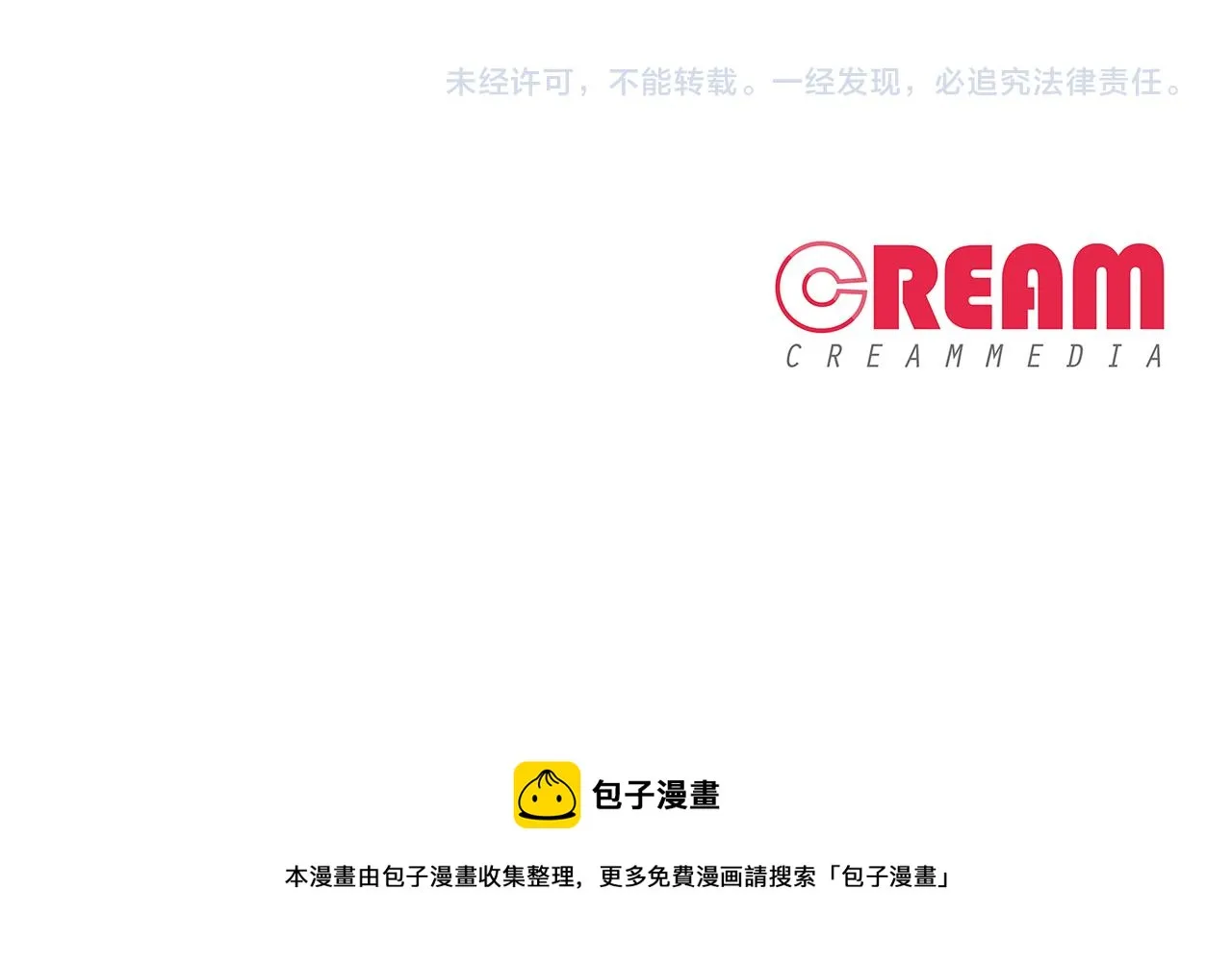 第7话 行走的印钞机 第176页