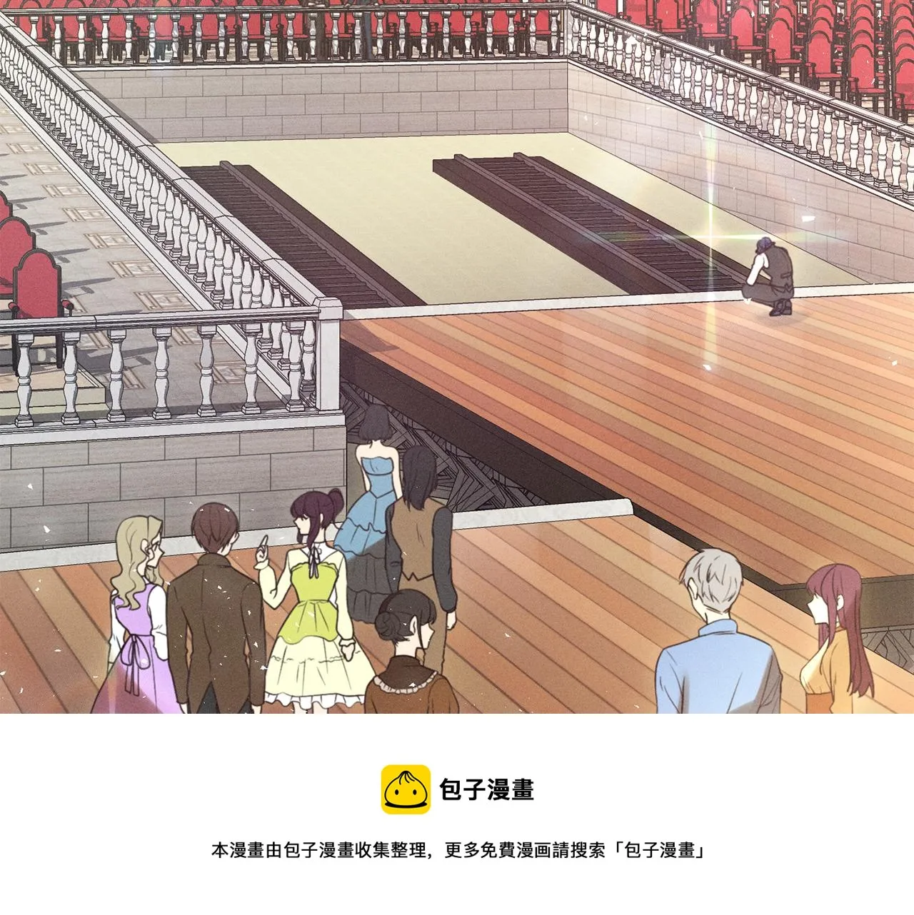 第6话 打造舞台 第17页