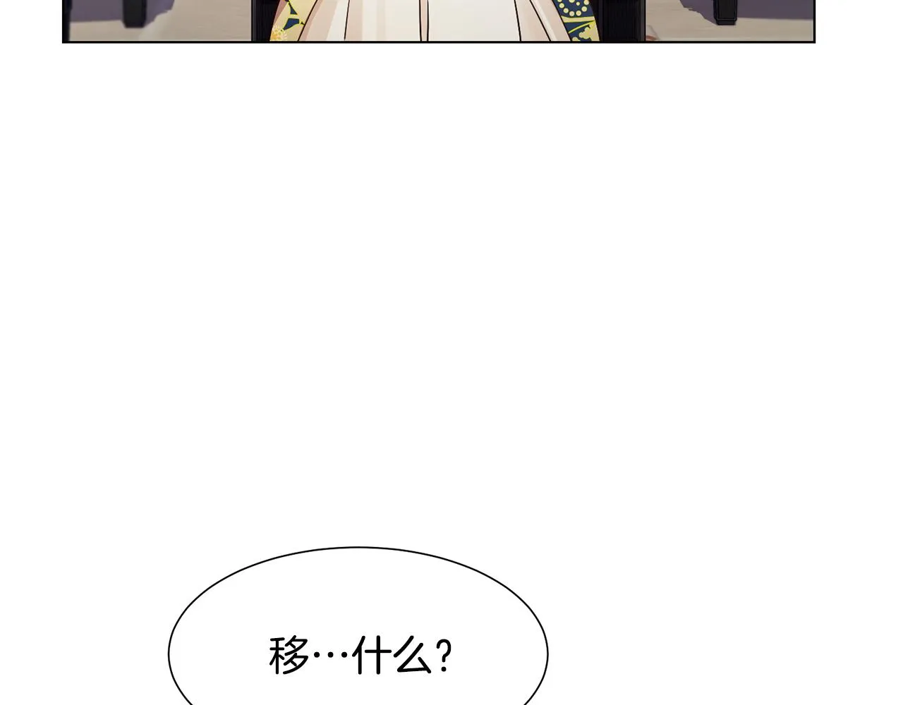 第5话 天才 第62页