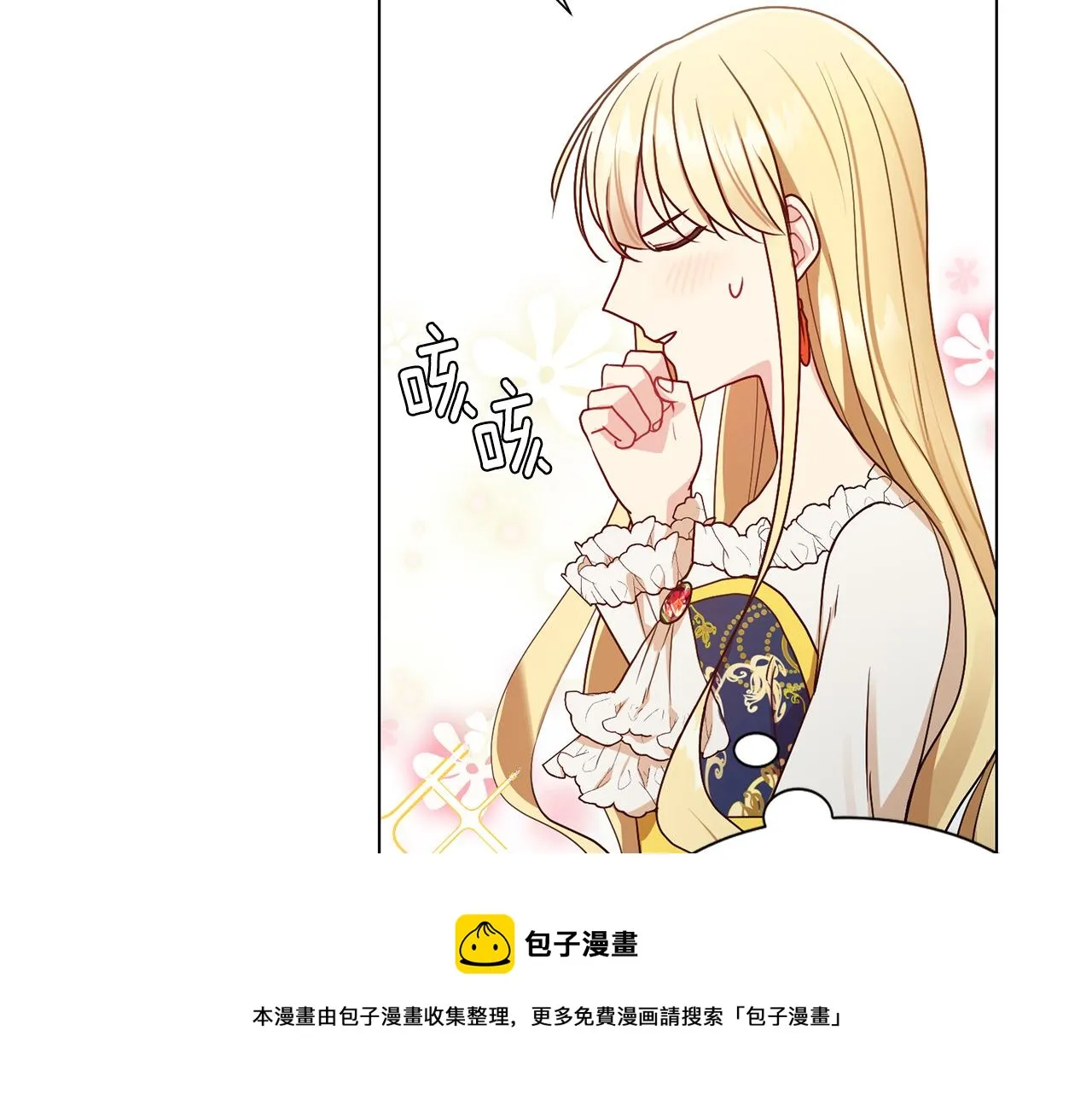 第5话 天才 第65页