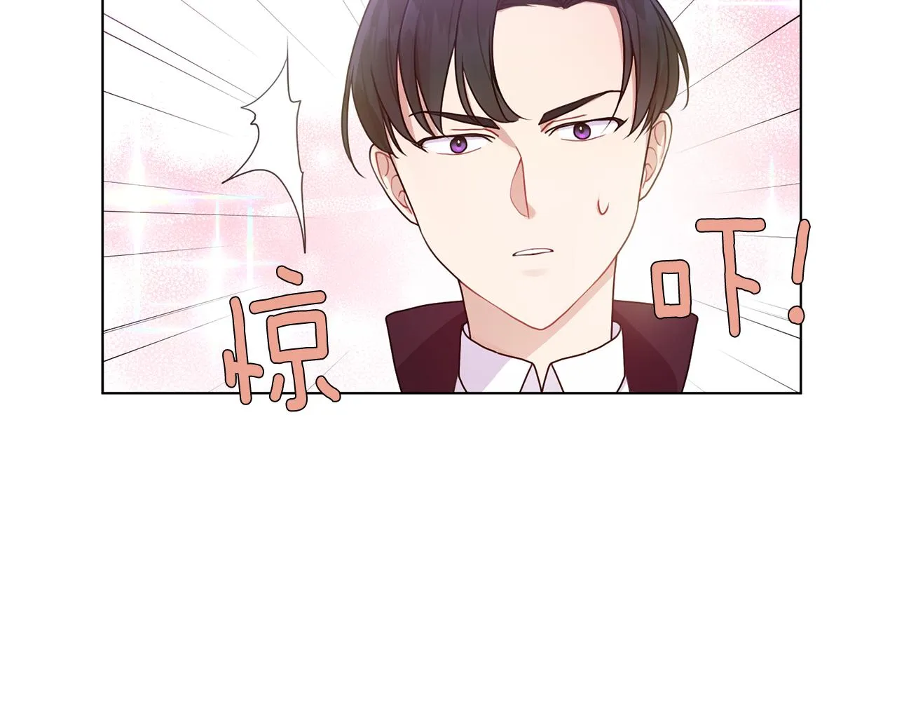 第5话 天才 第76页