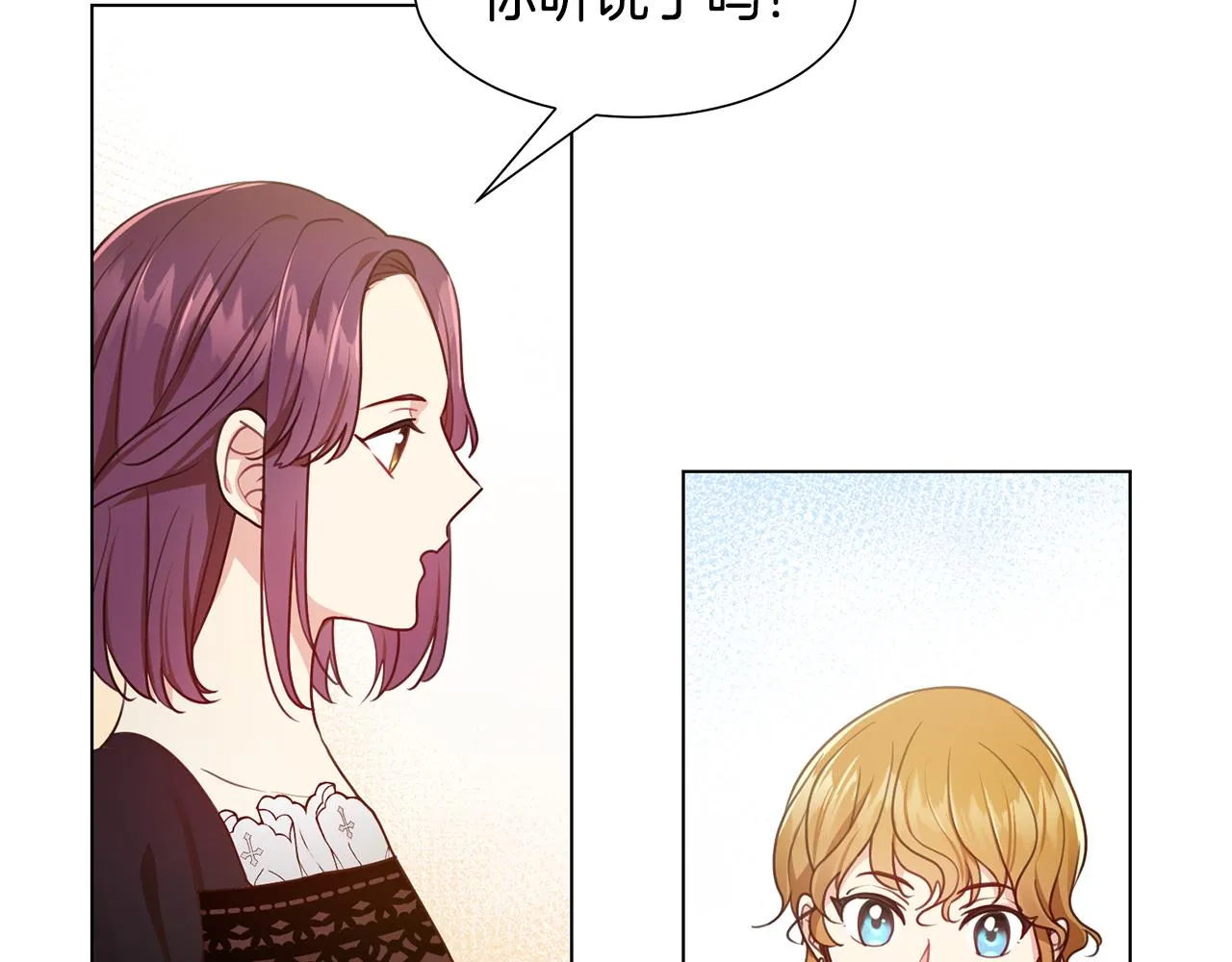 第5话 天才 第83页