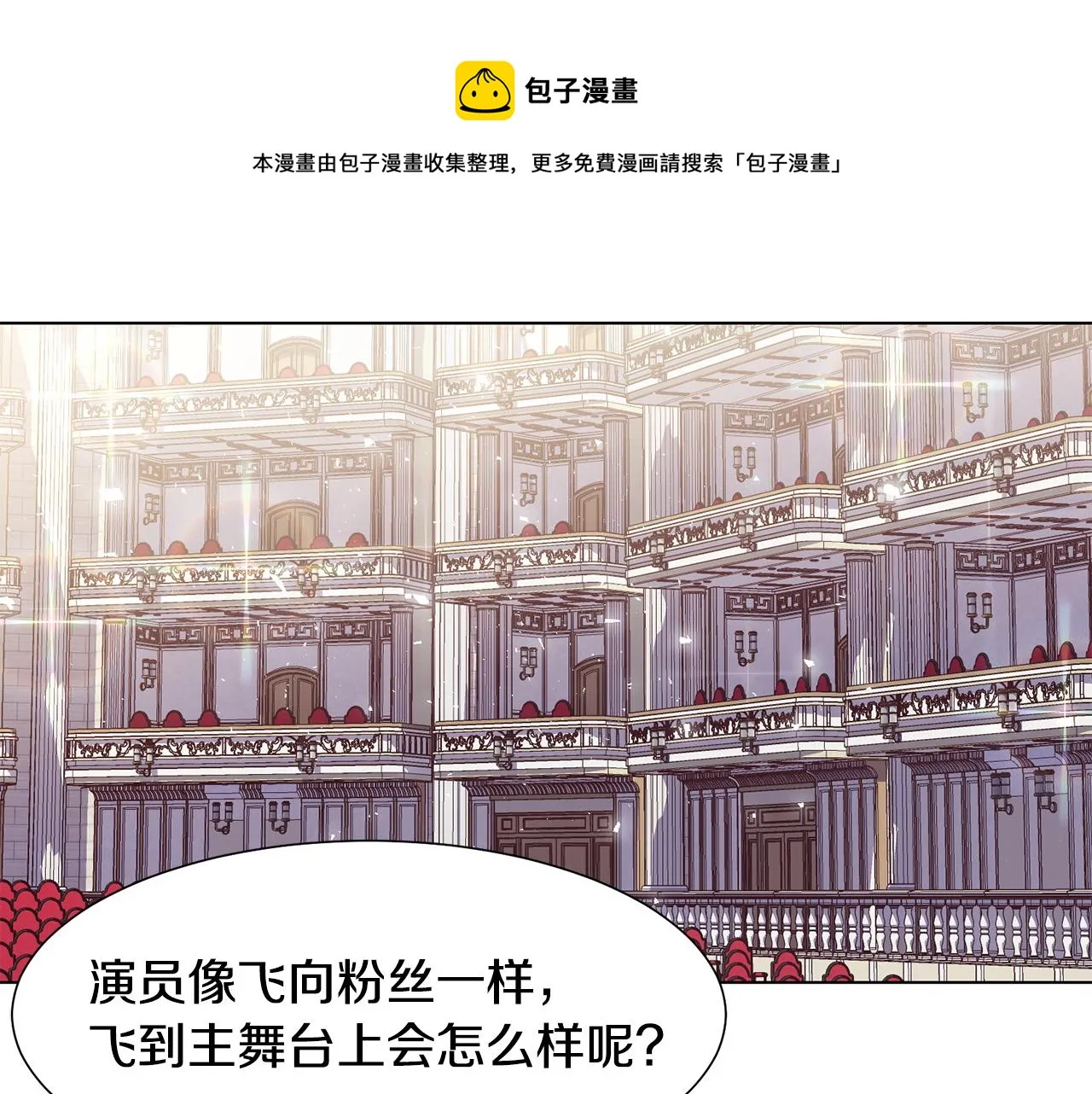 第5话 天才 第93页