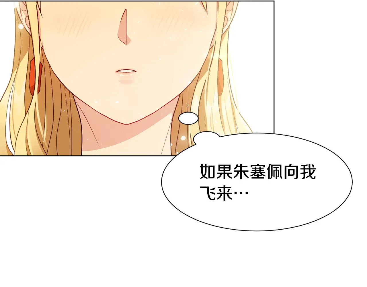 第5话 天才 第96页
