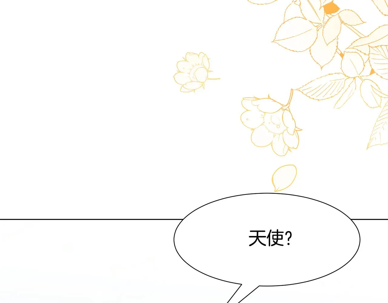 第5话 天才 第99页
