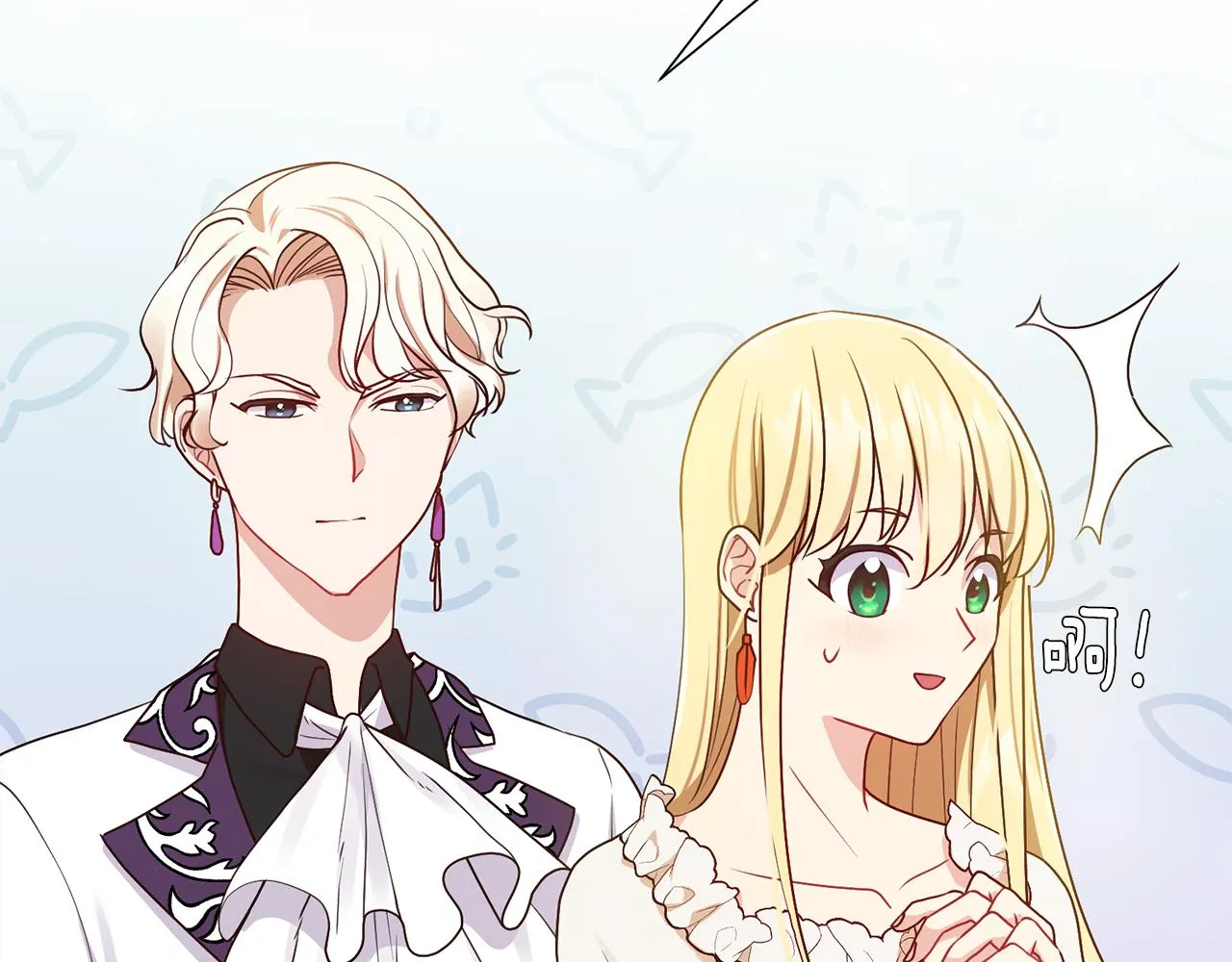 第5话 天才 第100页