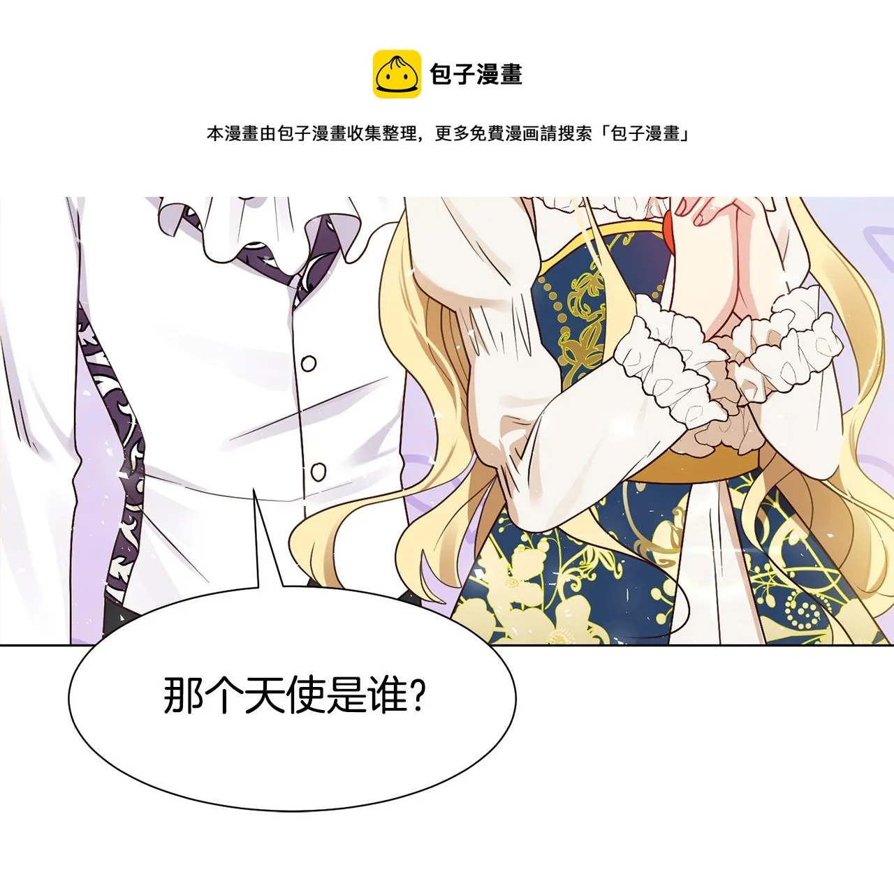 第5话 天才 第101页