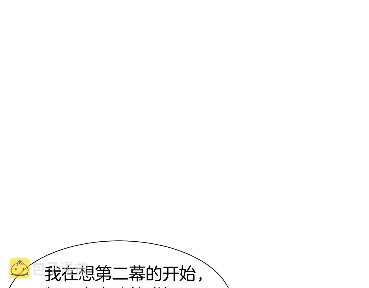 第5话 天才 第103页