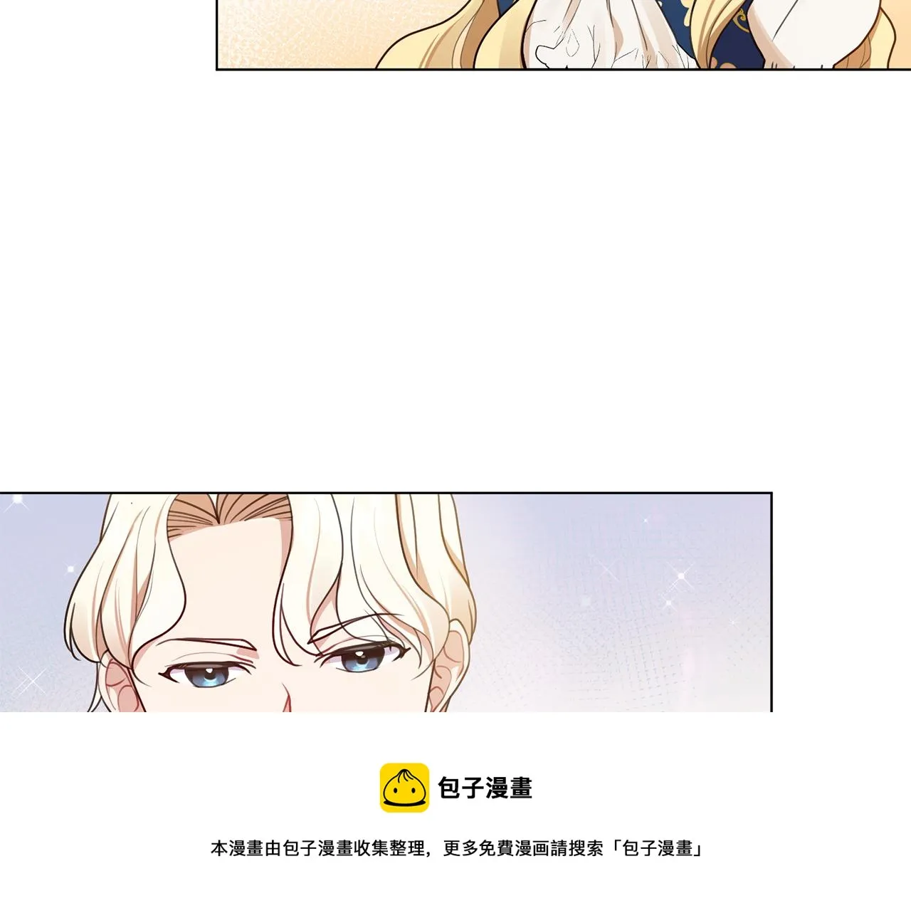 第5话 天才 第105页