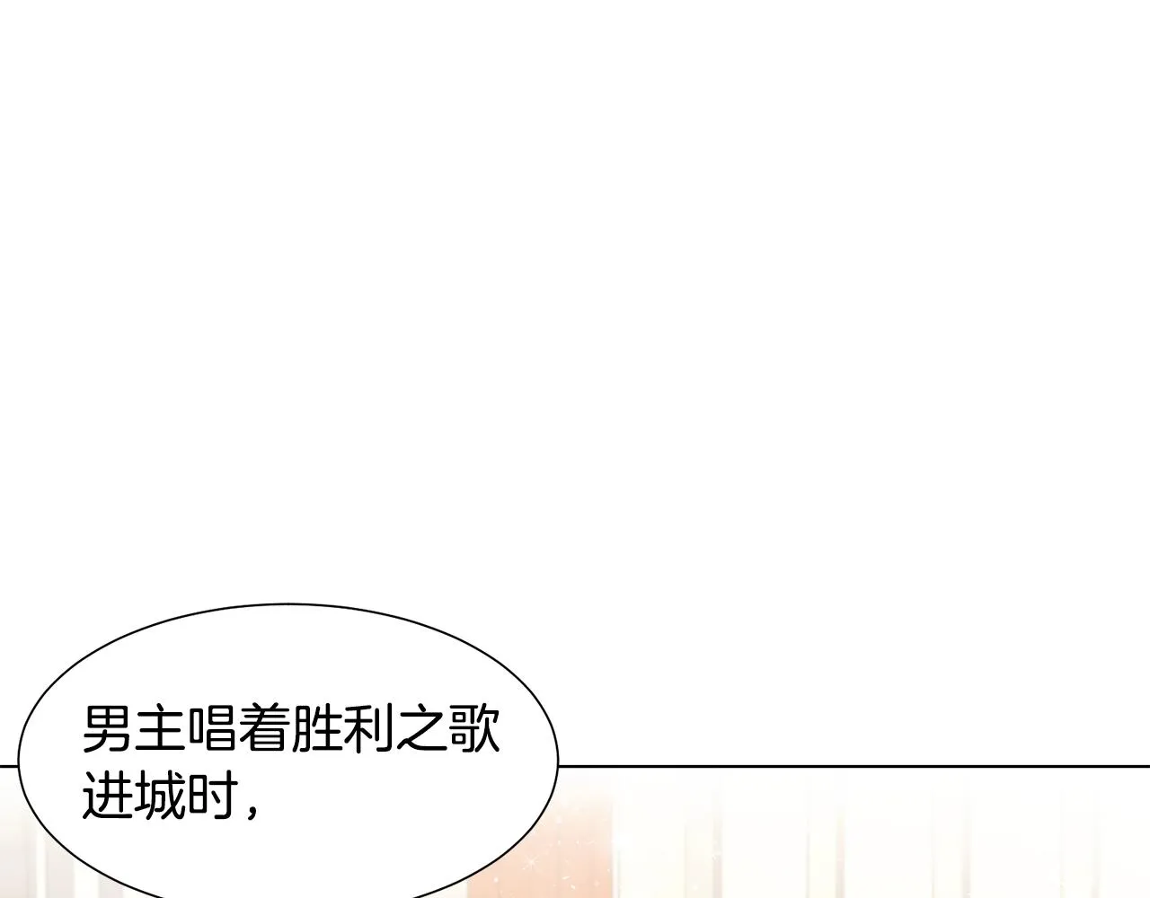 第5话 天才 第107页