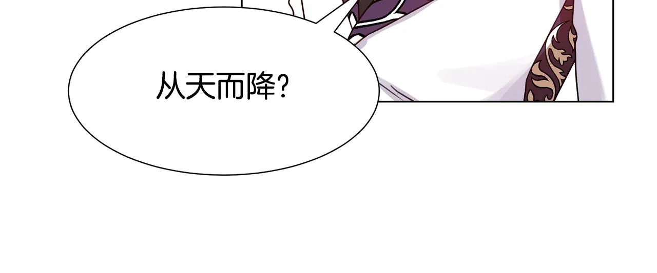 第5话 天才 第111页