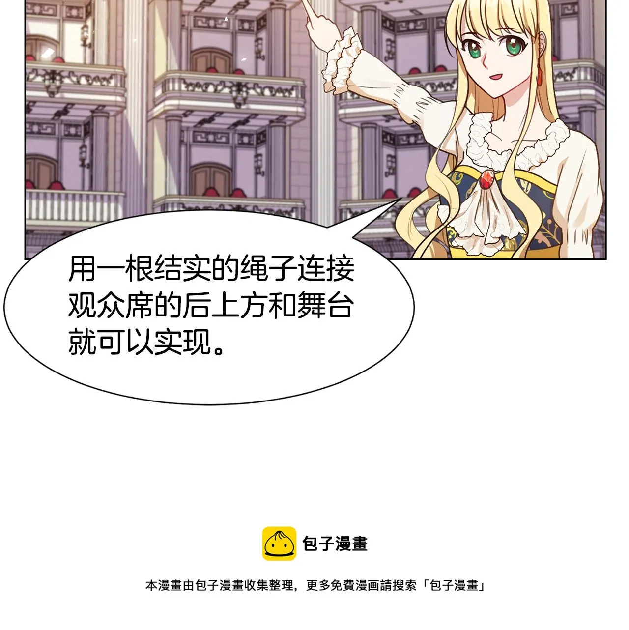 第5话 天才 第113页