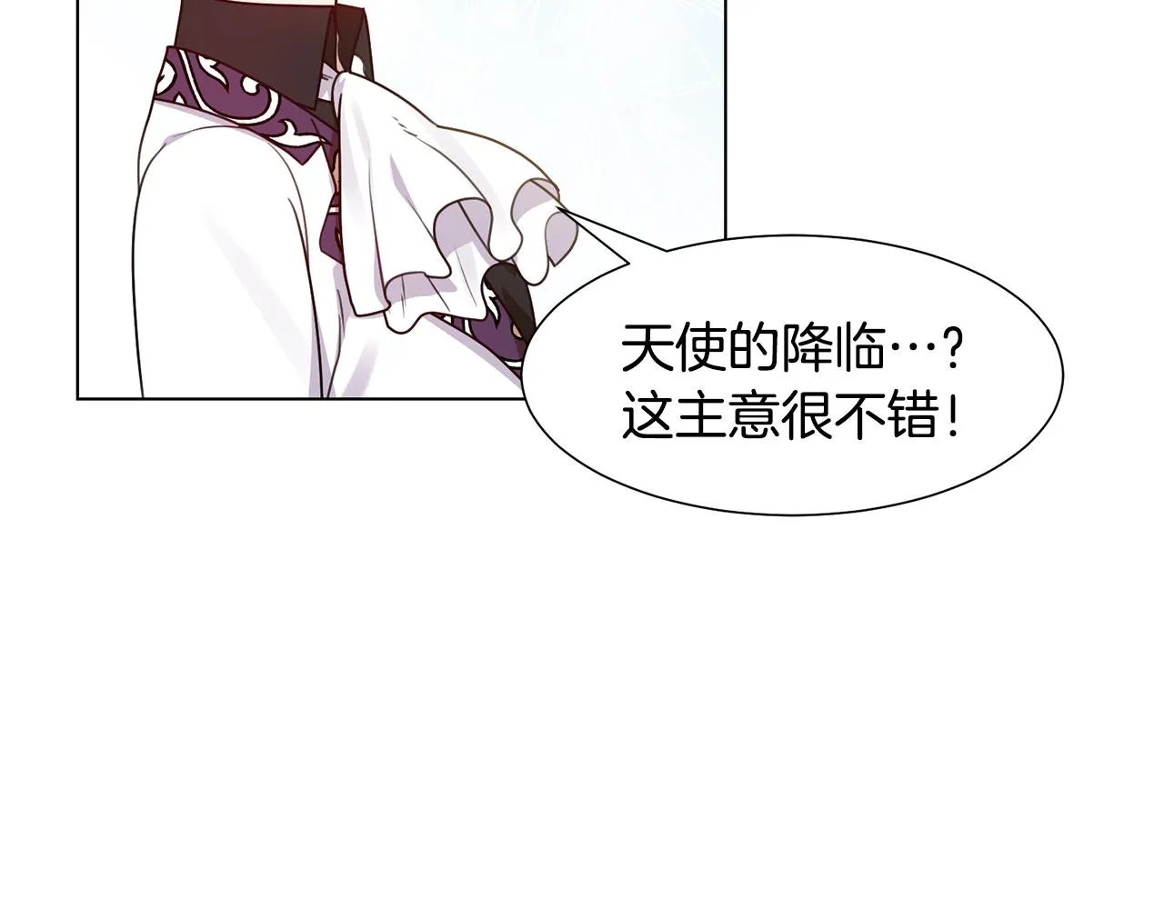 第5话 天才 第115页