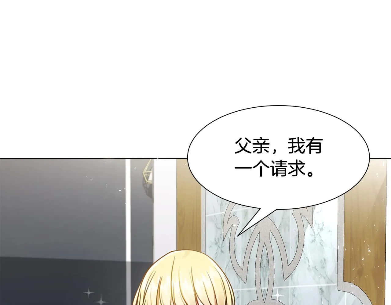 第5话 天才 第126页