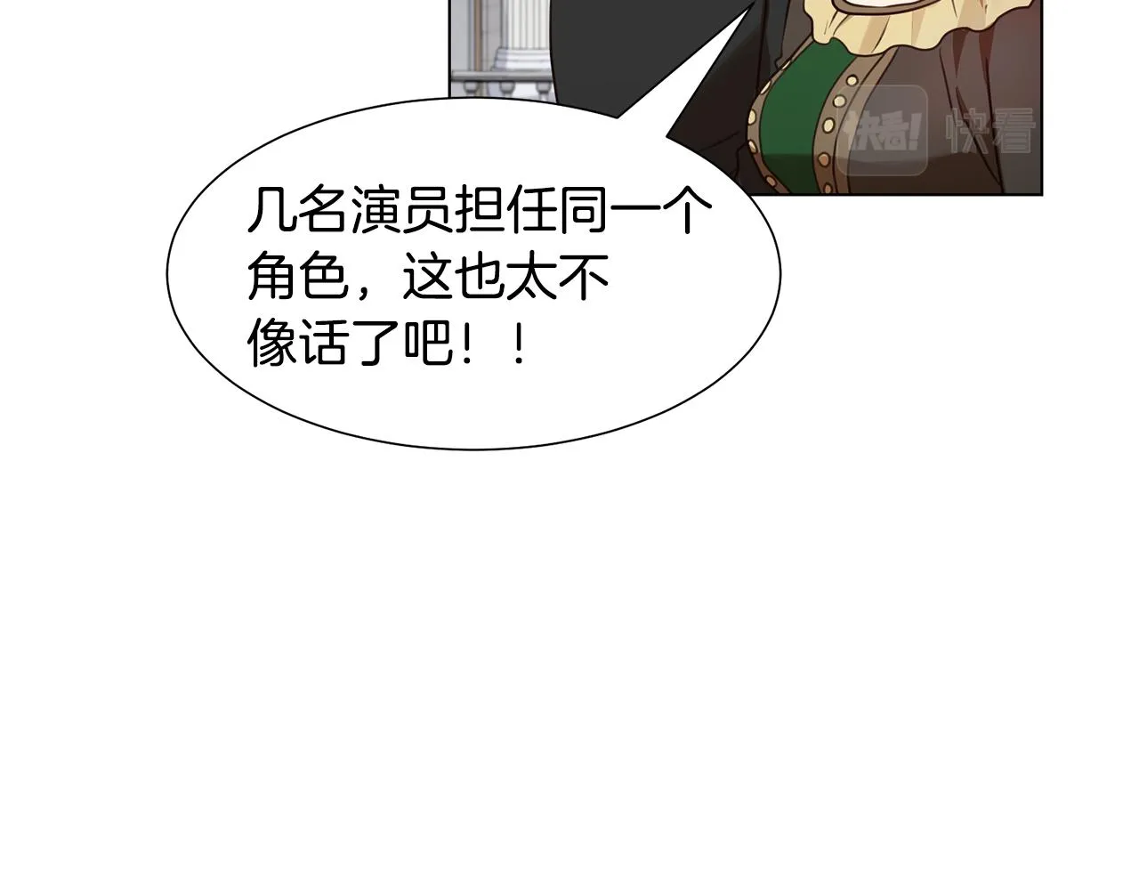 第4话 演艺圈 第158页