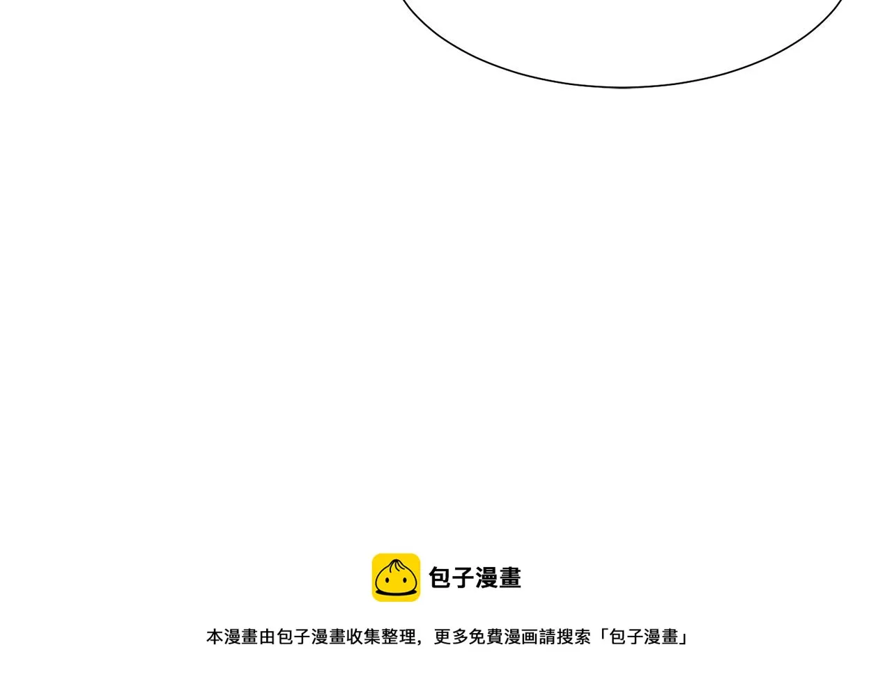 第4话 演艺圈 第169页