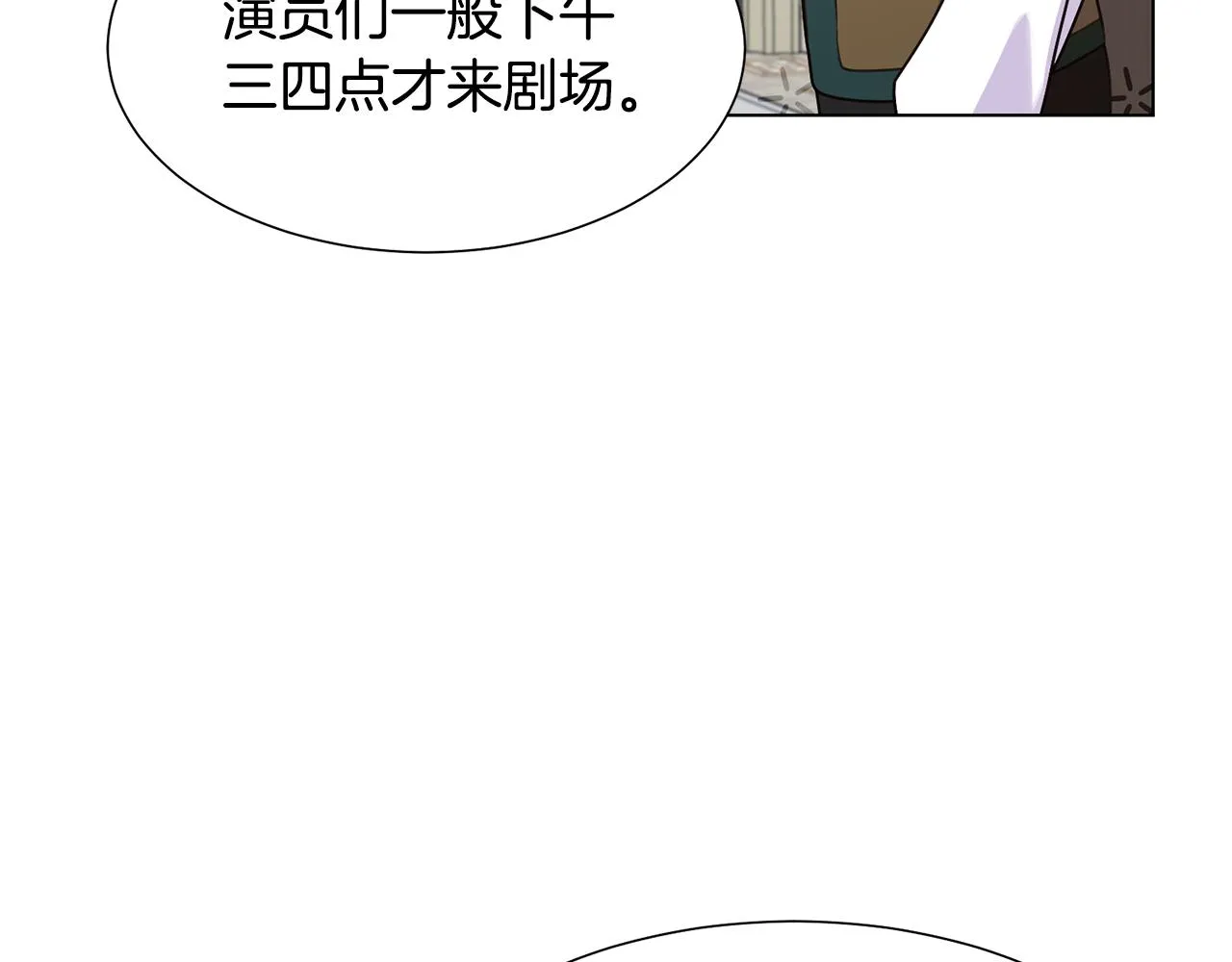 第4话 演艺圈 第175页