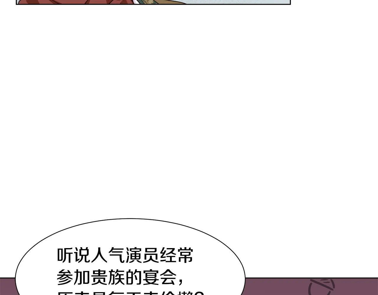 第4话 演艺圈 第183页