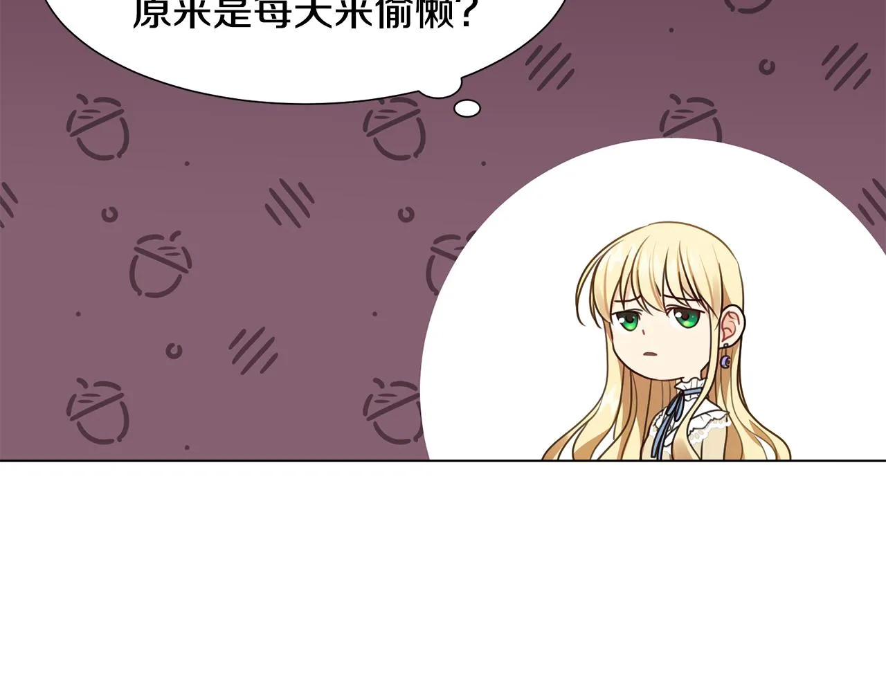 第4话 演艺圈 第184页