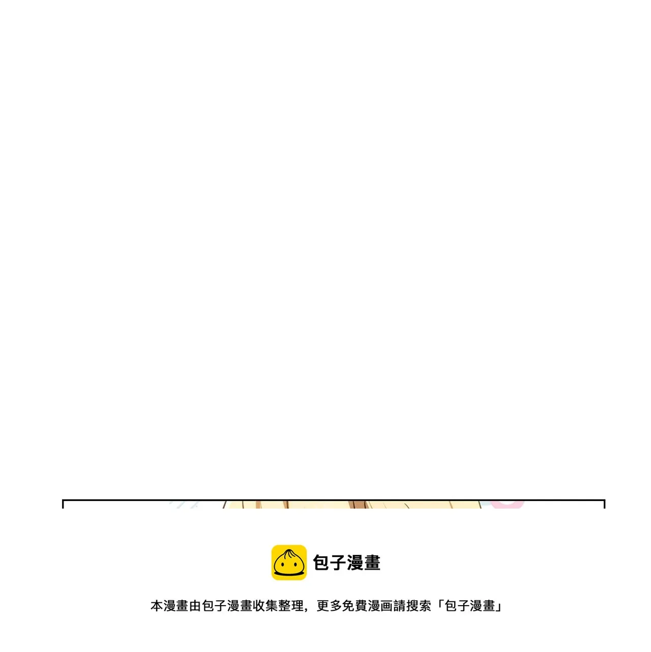 第4话 演艺圈 第185页