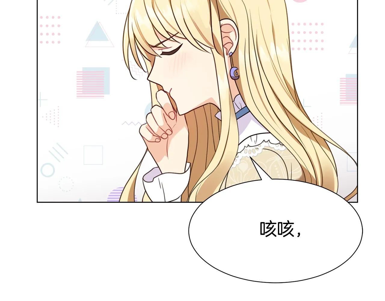 第4话 演艺圈 第186页