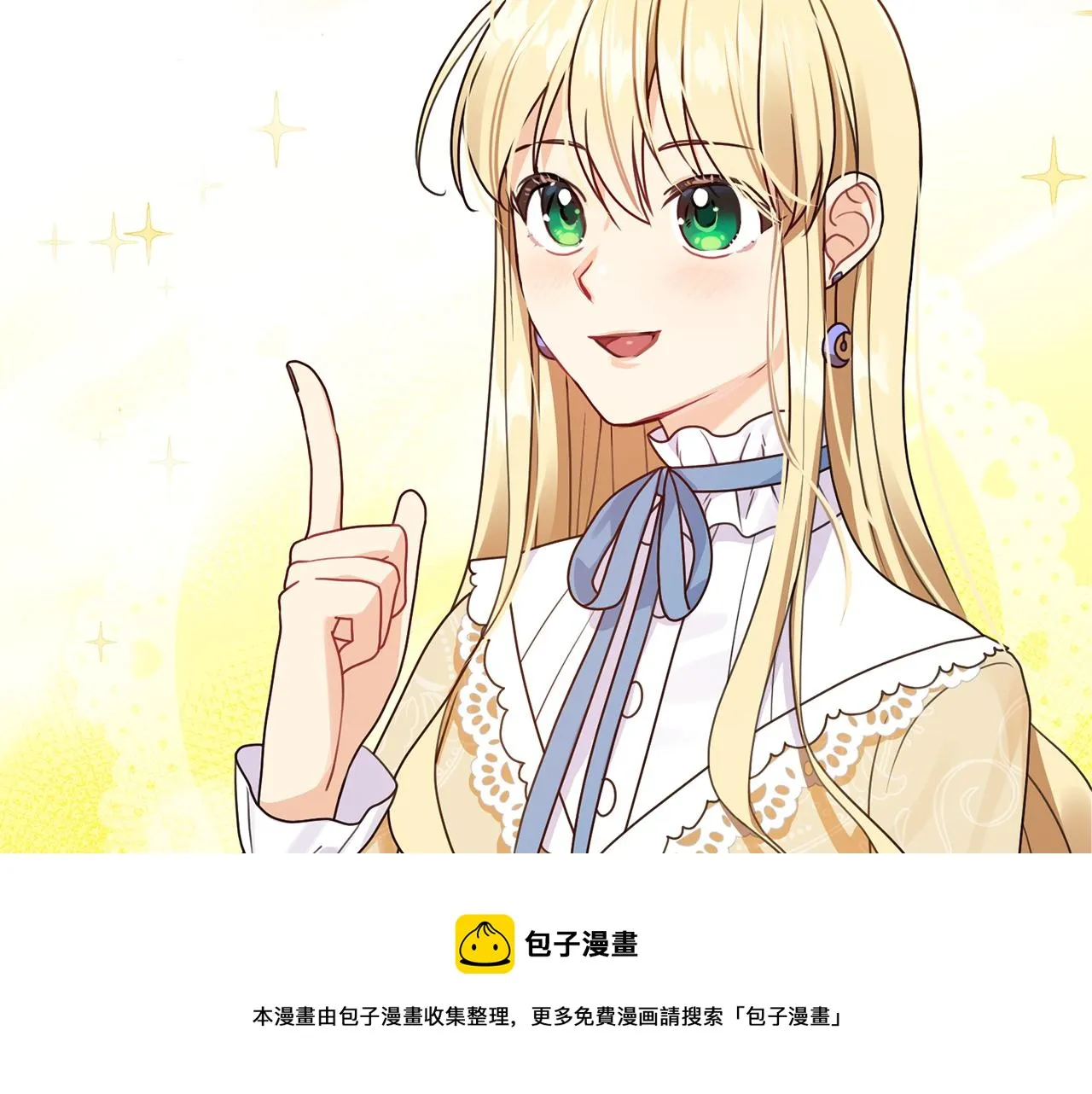 第4话 演艺圈 第189页