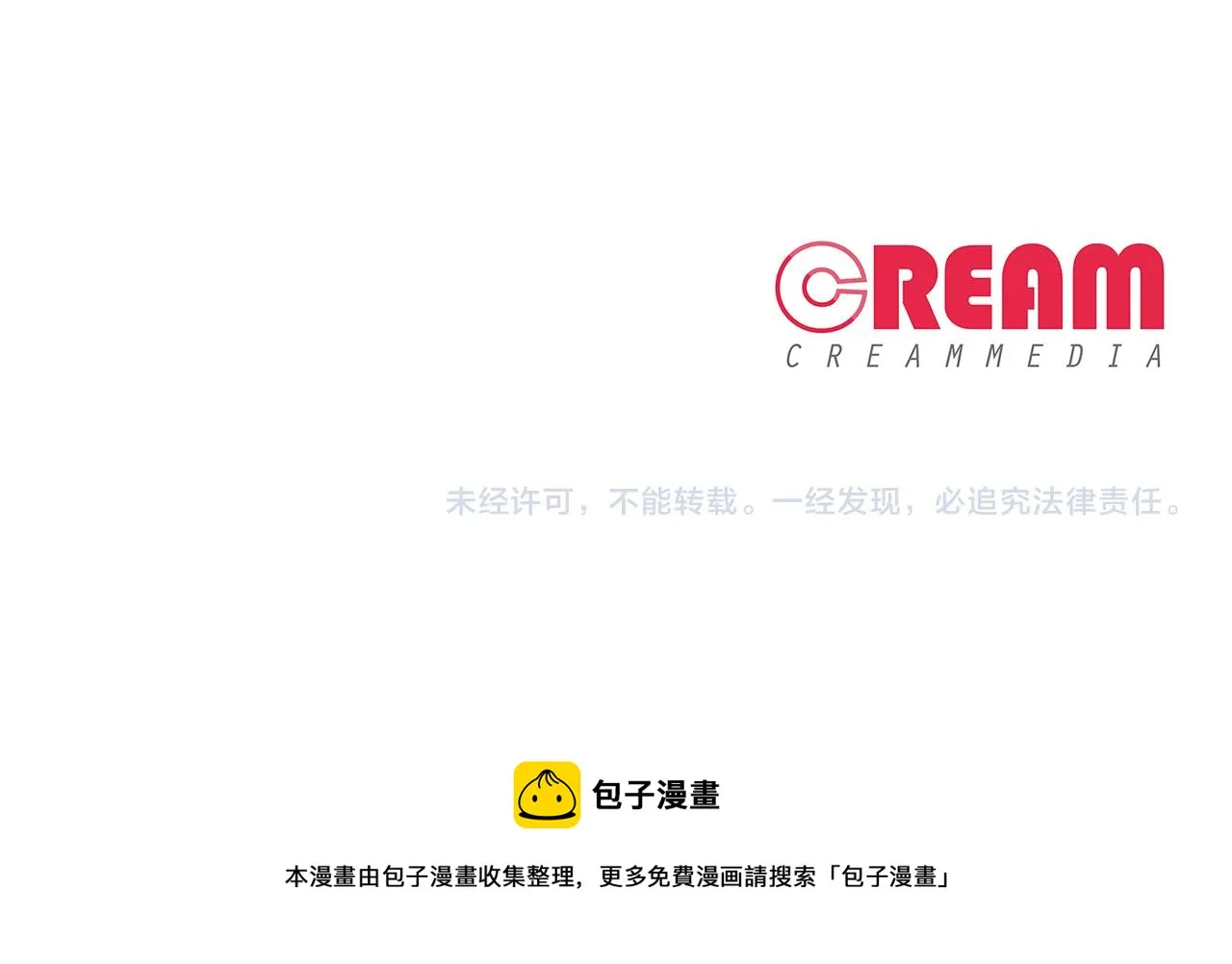 第4话 演艺圈 第191页