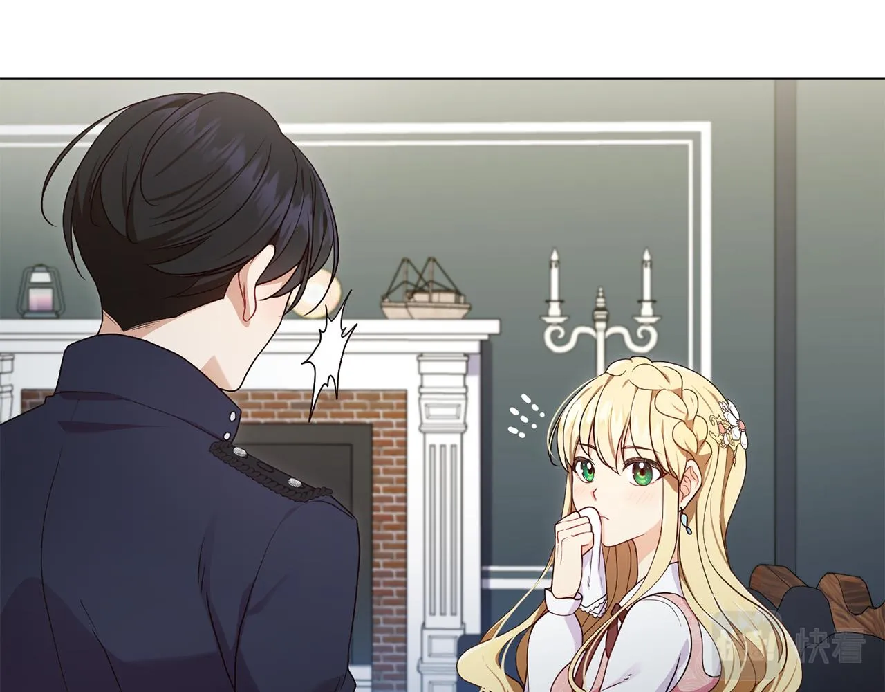 第3话 进宫 第38页