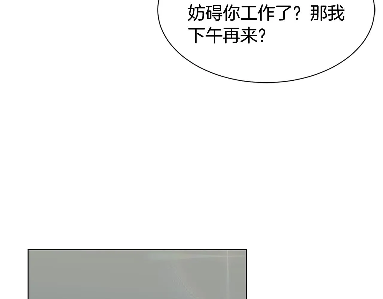 第3话 进宫 第46页