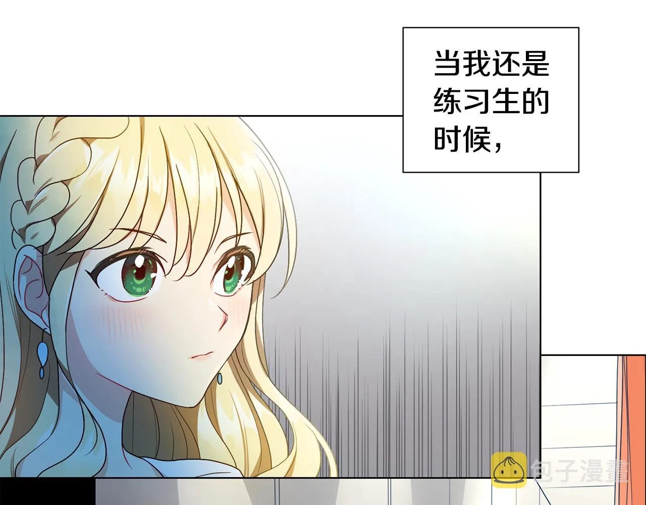 第3话 进宫 第55页