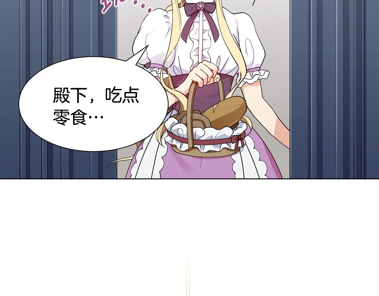 第2话 去见帅哥 第104页
