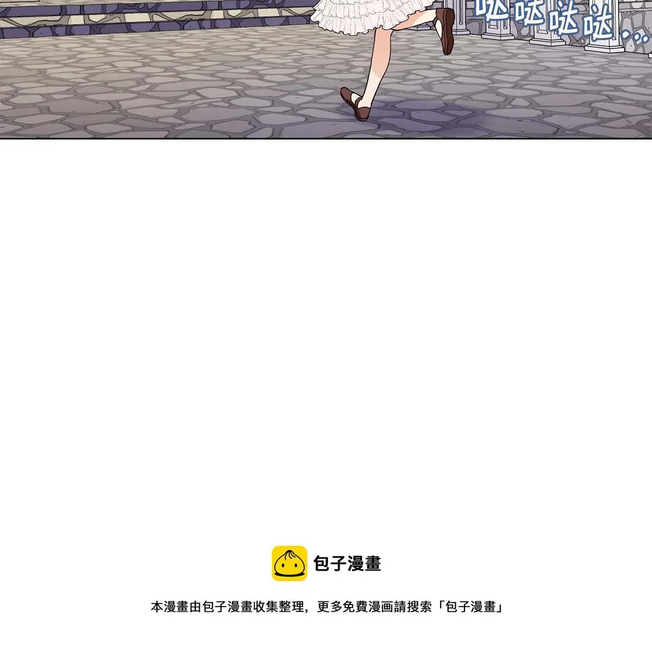 第2话 去见帅哥 第137页
