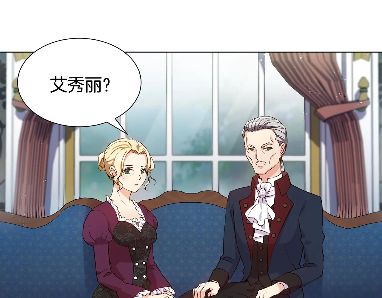 第1话 既来之则安之 第134页