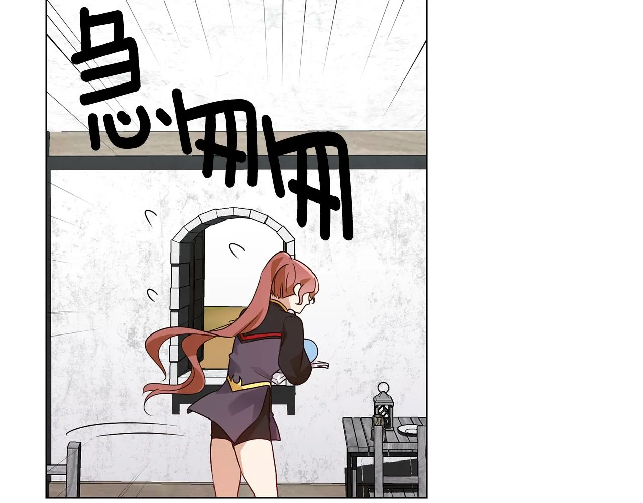 第17话 皇太子到访 第66页