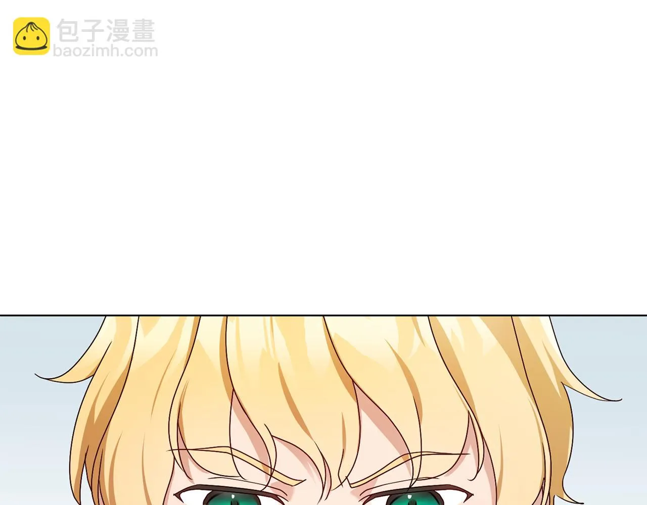 第17话 皇太子到访 第114页