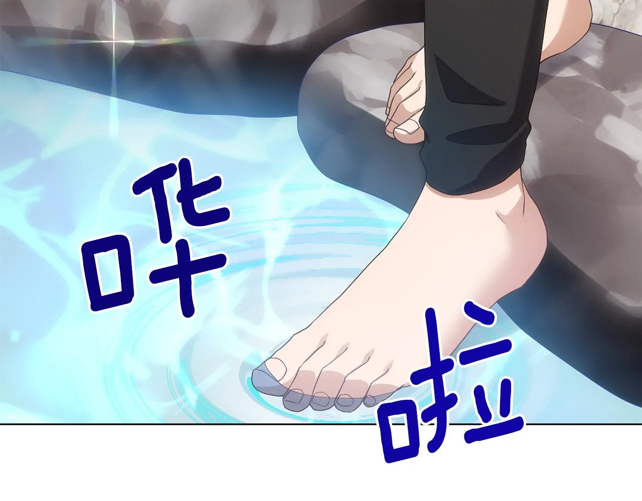 第19话 星探 第164页