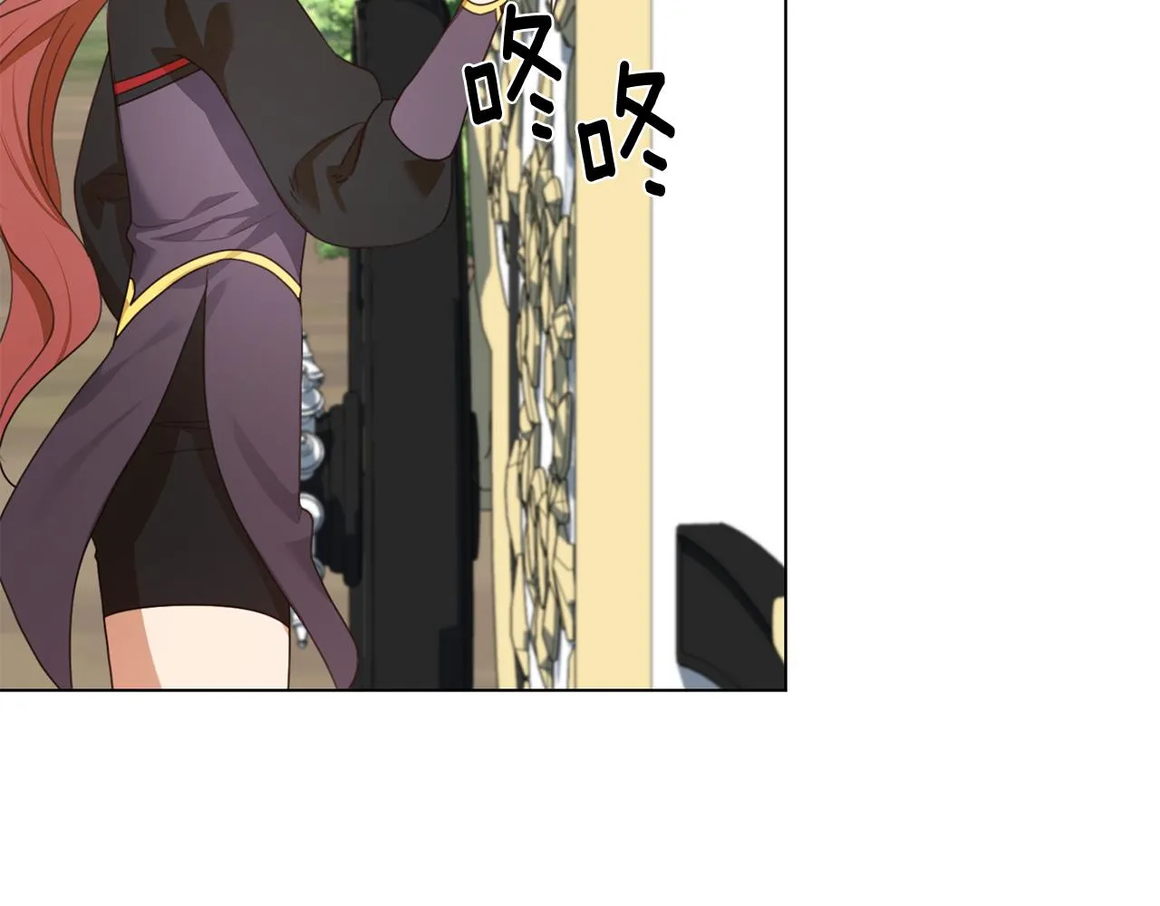 第14话 詹妮加入 第58页