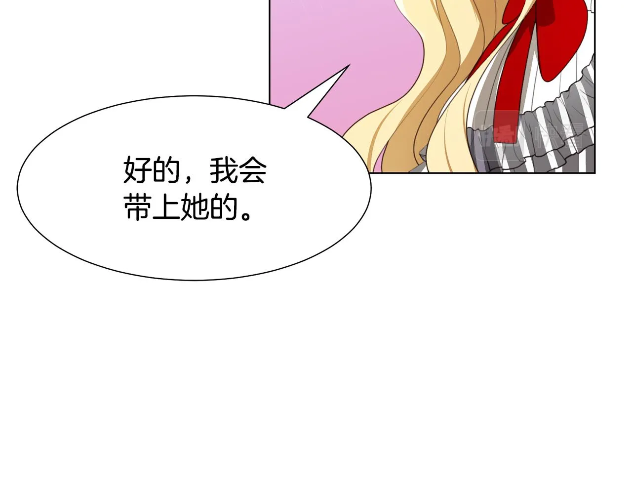 第14话 詹妮加入 第89页