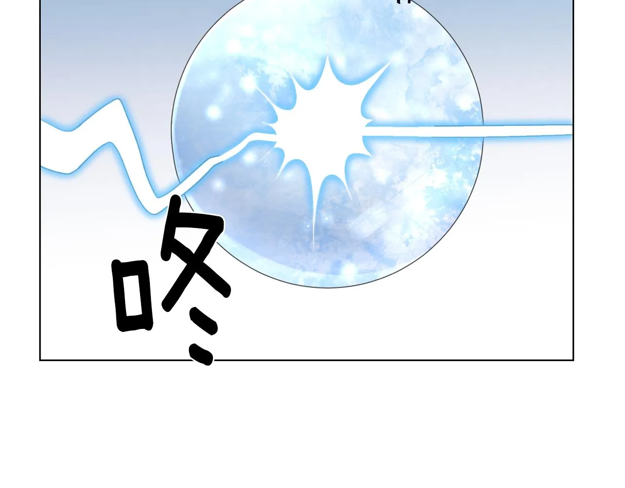 第14话 詹妮加入 第92页